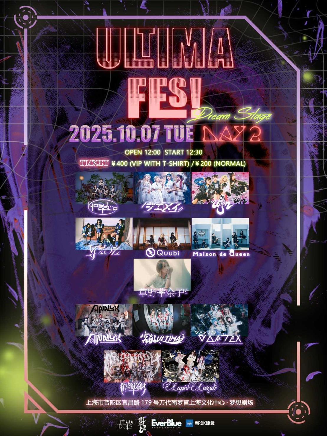 yosugala Official Site