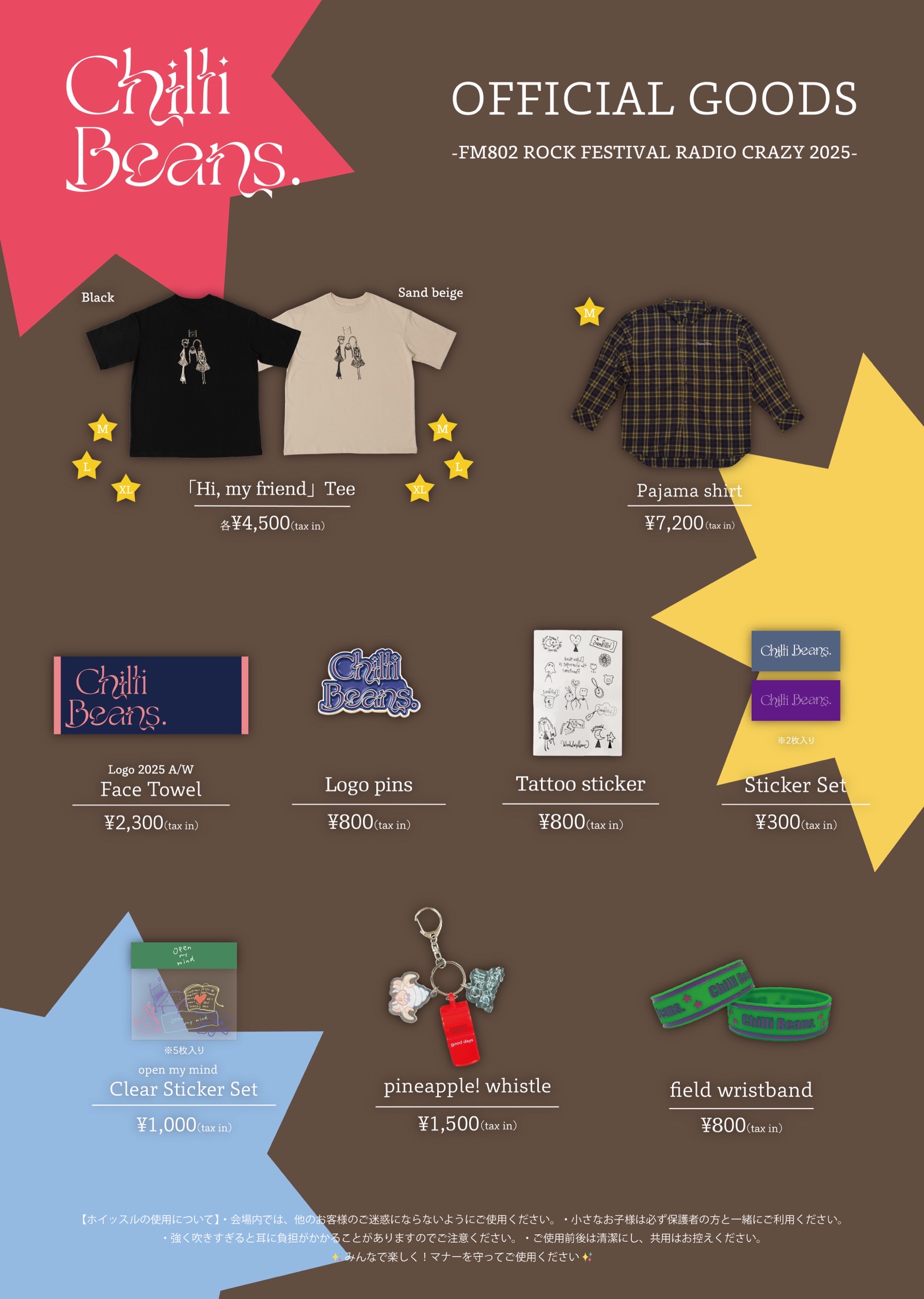 Chilli Beans.｜Club Beans.