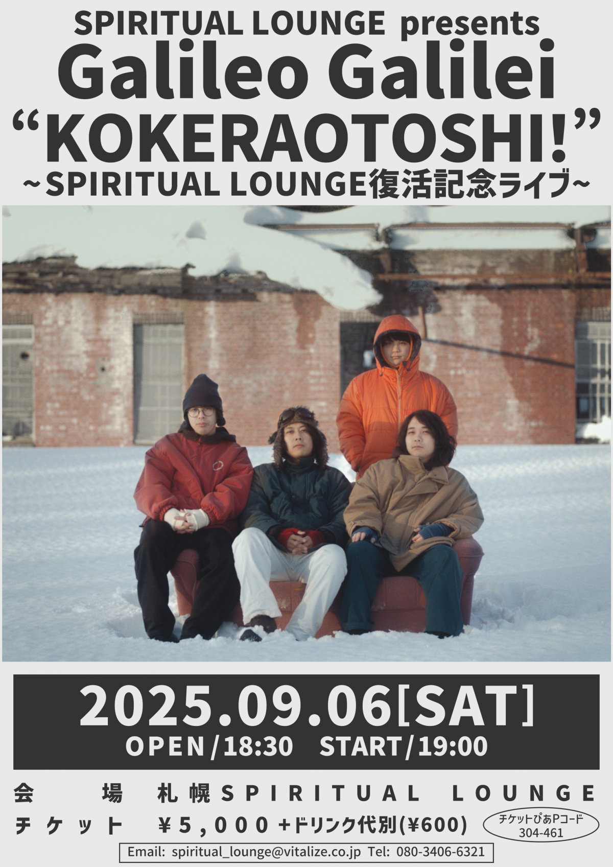 正規代理店　Coiny５周年記念大感謝祭 (2代目ICchip内蔵) 正規代理店 Coiny5周年記念大感謝祭 (2代目ICchip内蔵)