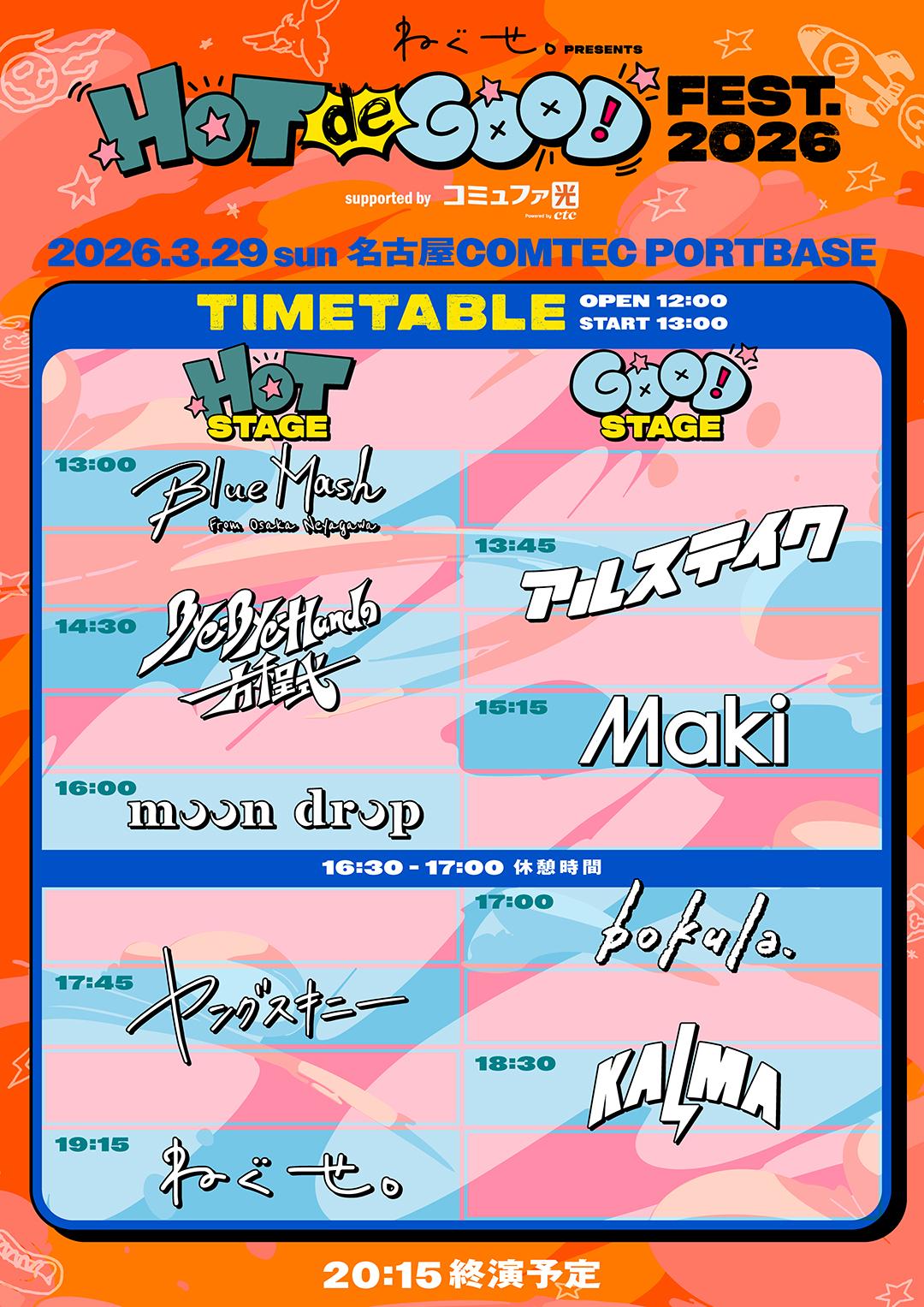 ヤングスキニー