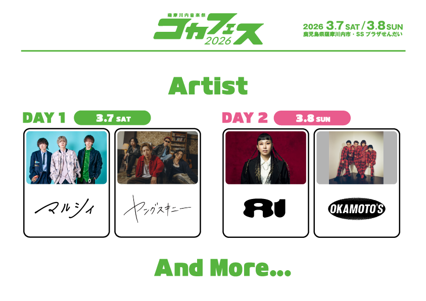 ヤングスキニー