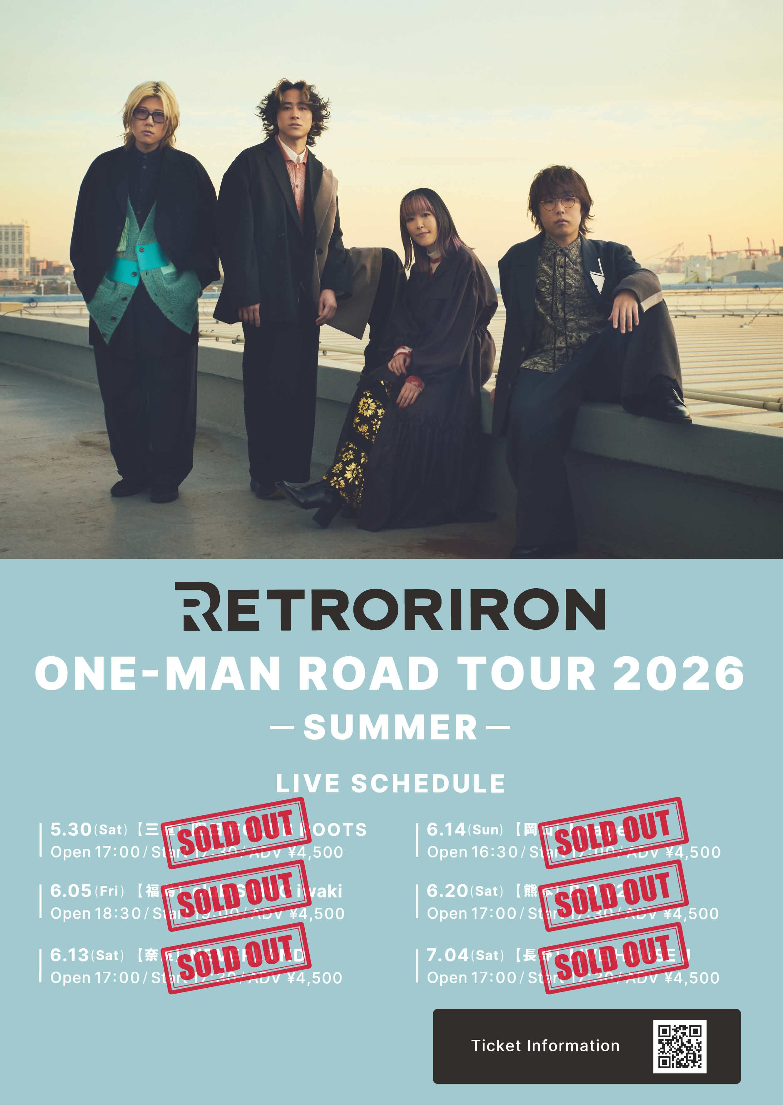 レトロリロン｜RETRORIRON Official Site