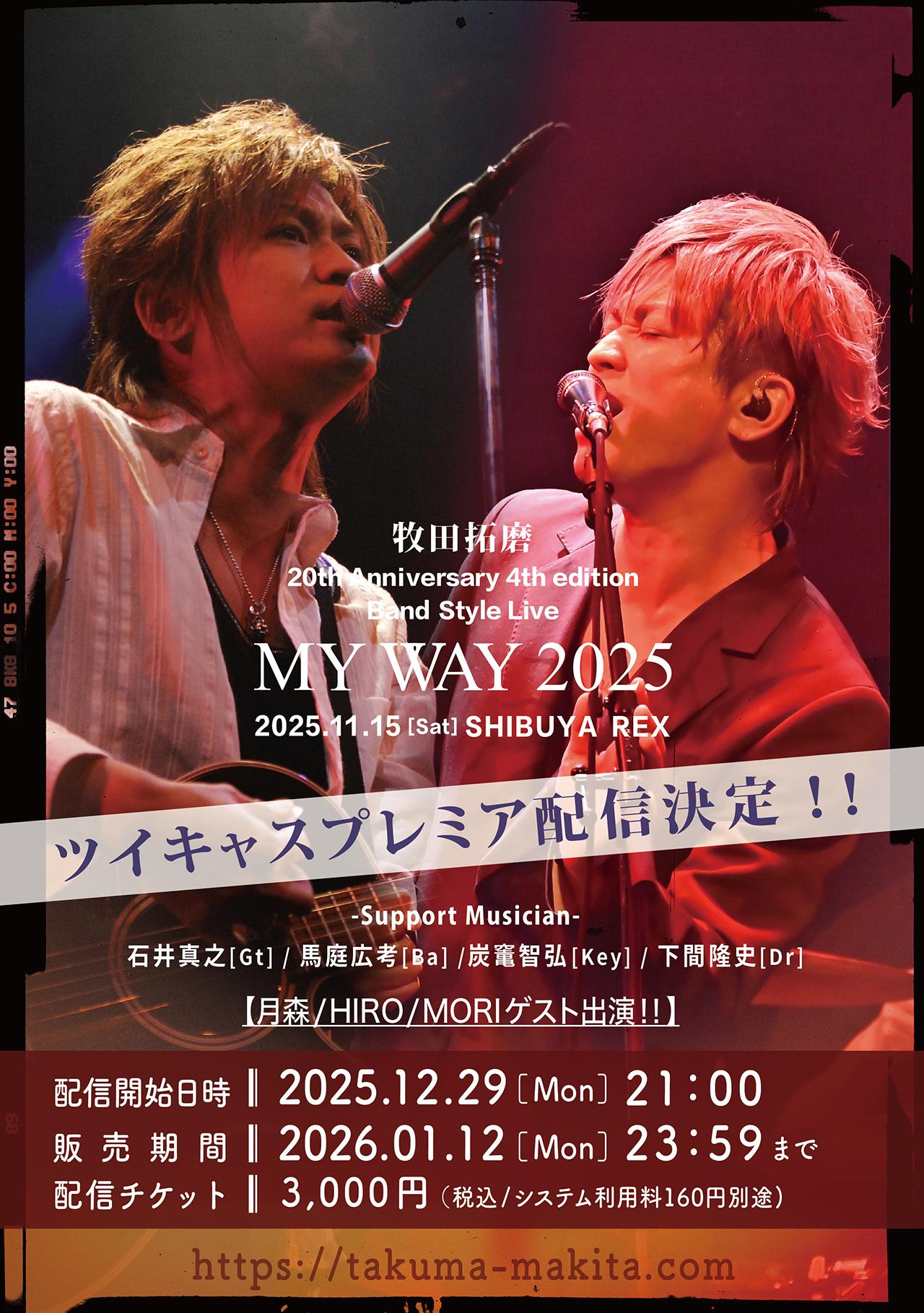 牧田拓磨｜牧田拓磨 Official Members Site「Marine City since 2006」