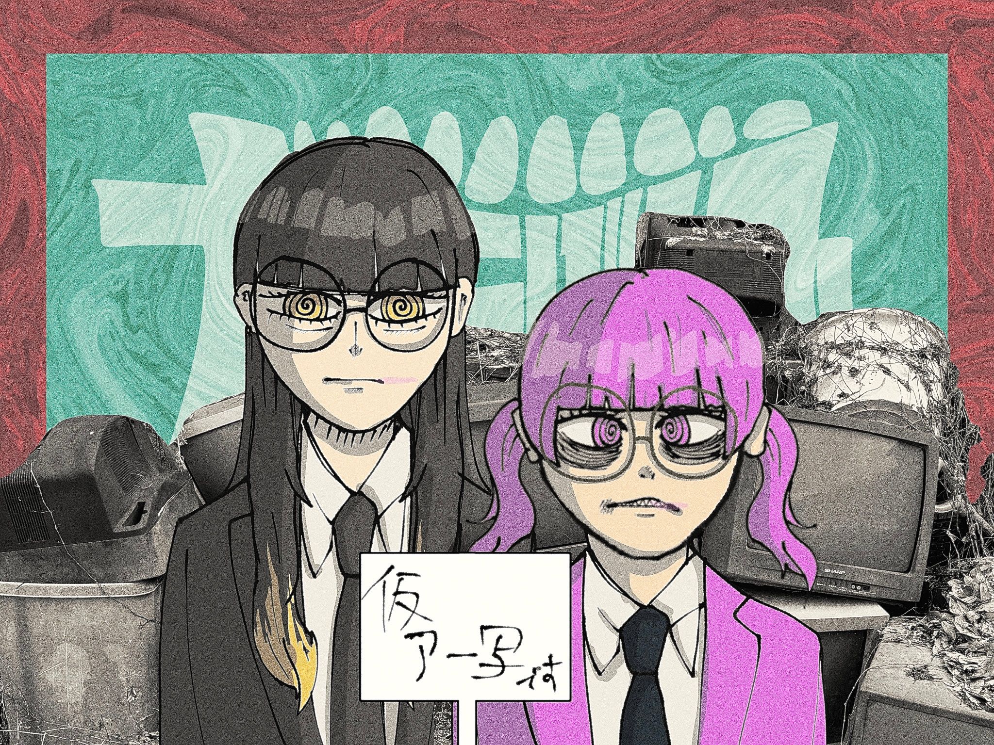 カニバル