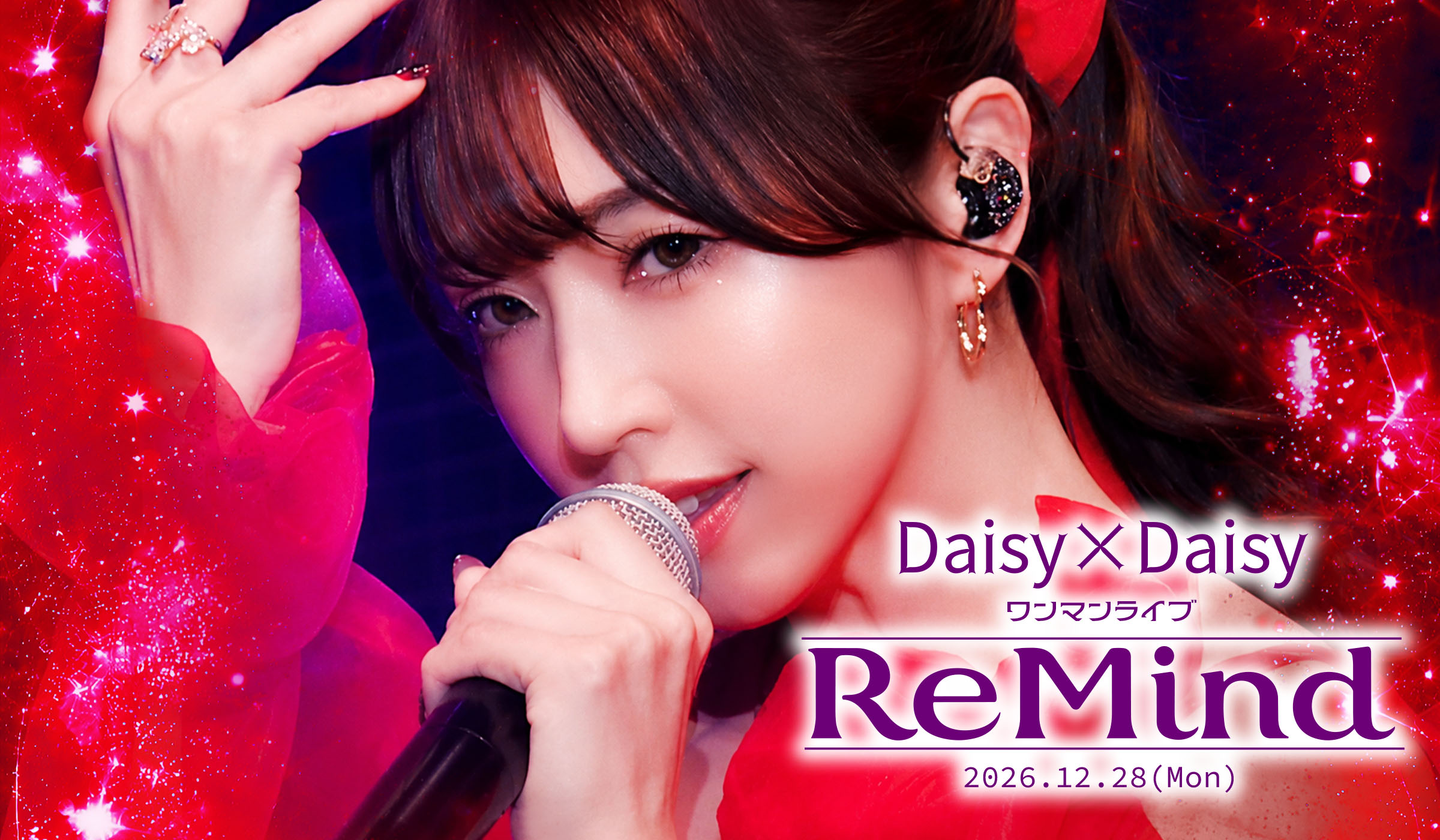 DaisyxDaisy