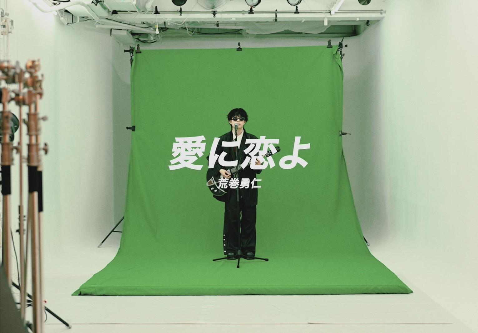 荒巻勇仁