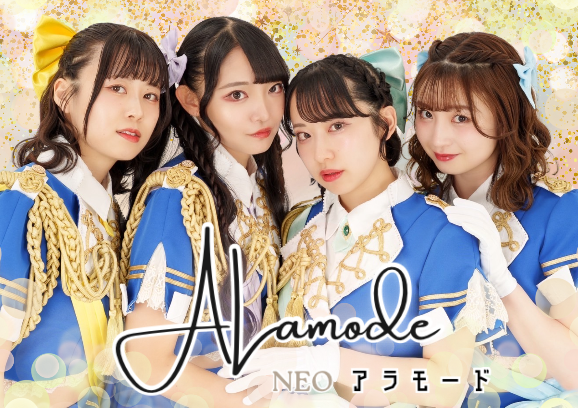 NEOアラモード