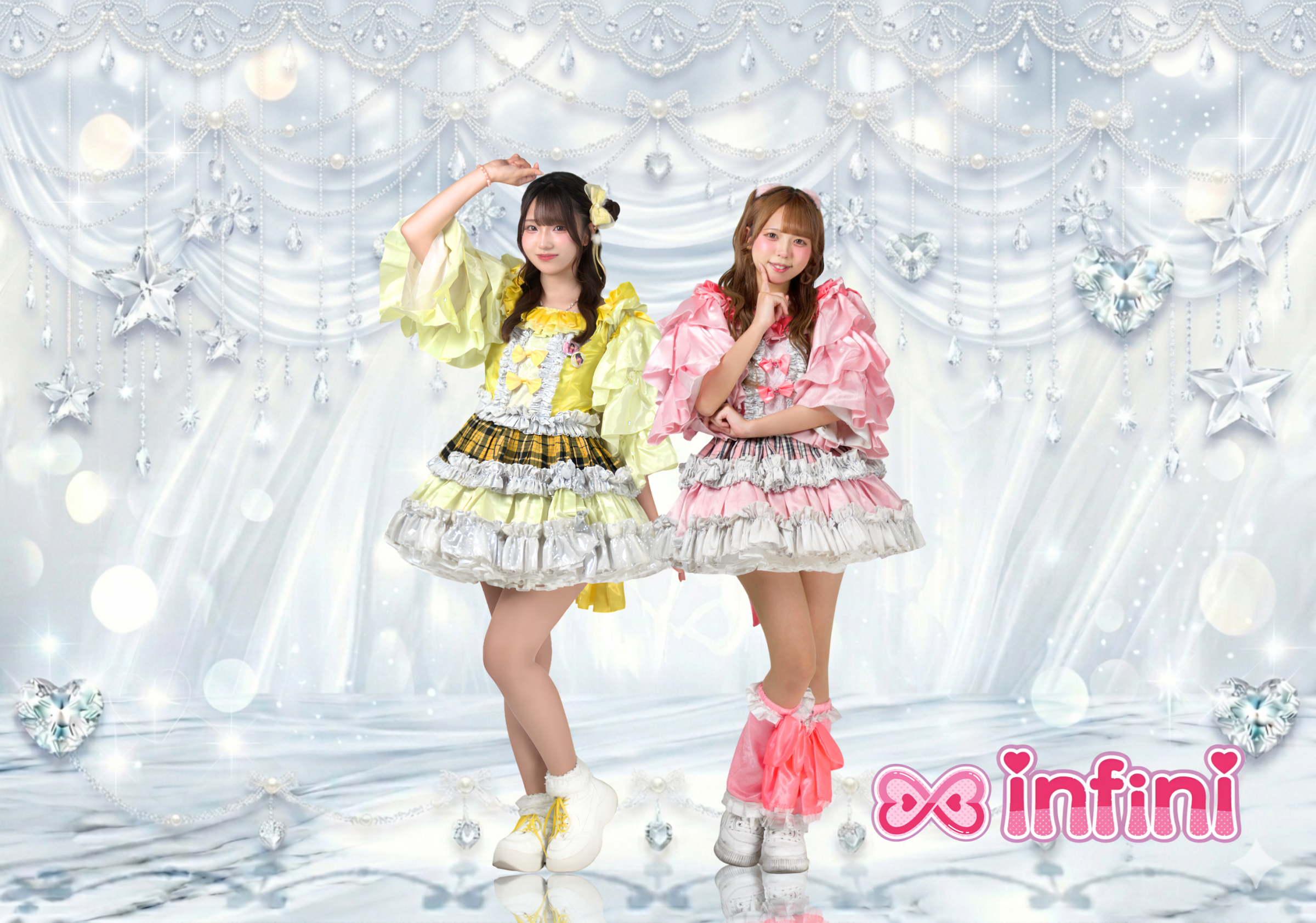 infini