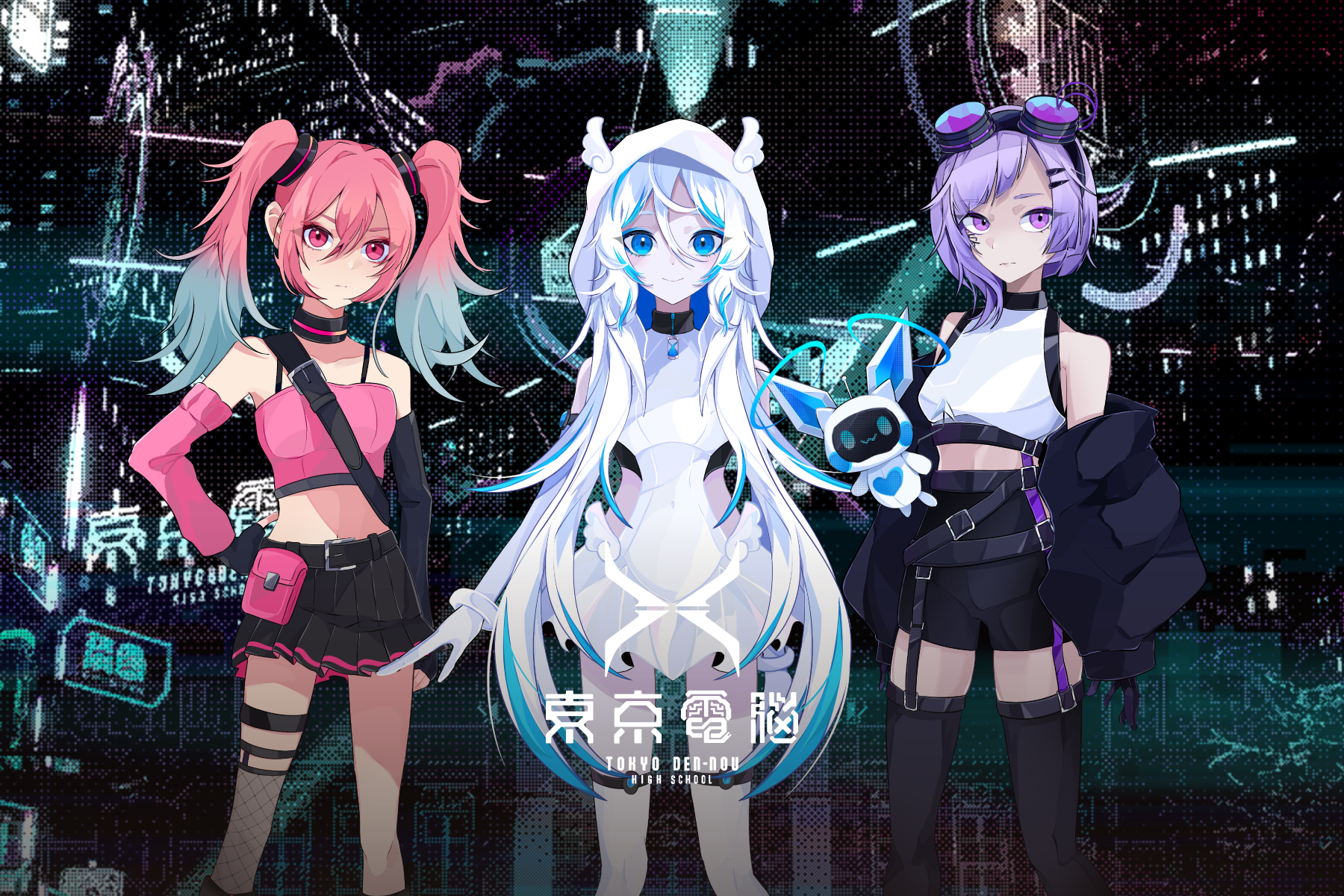 東京電脳 from 電音部