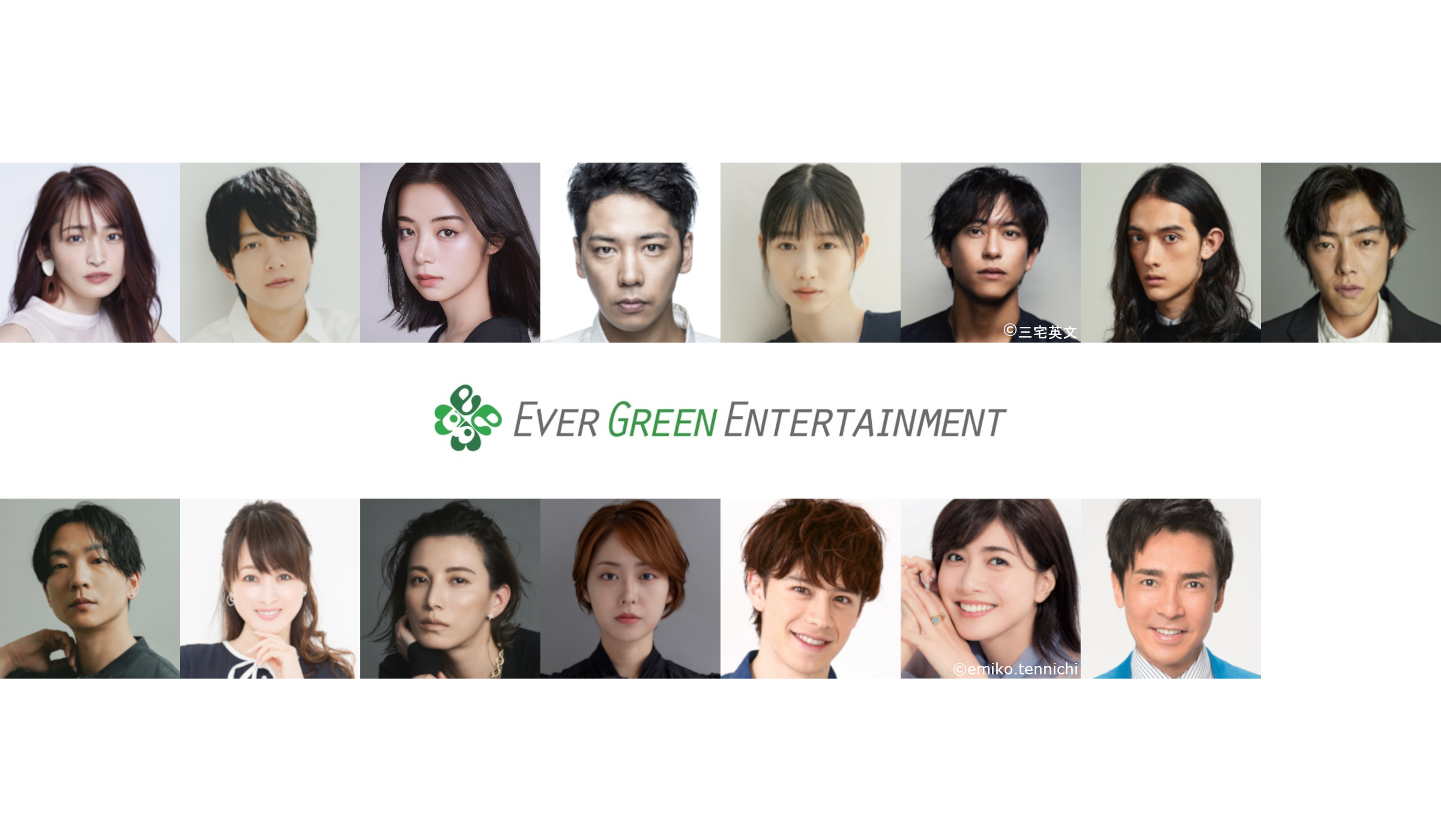 Ever Green Entertainment