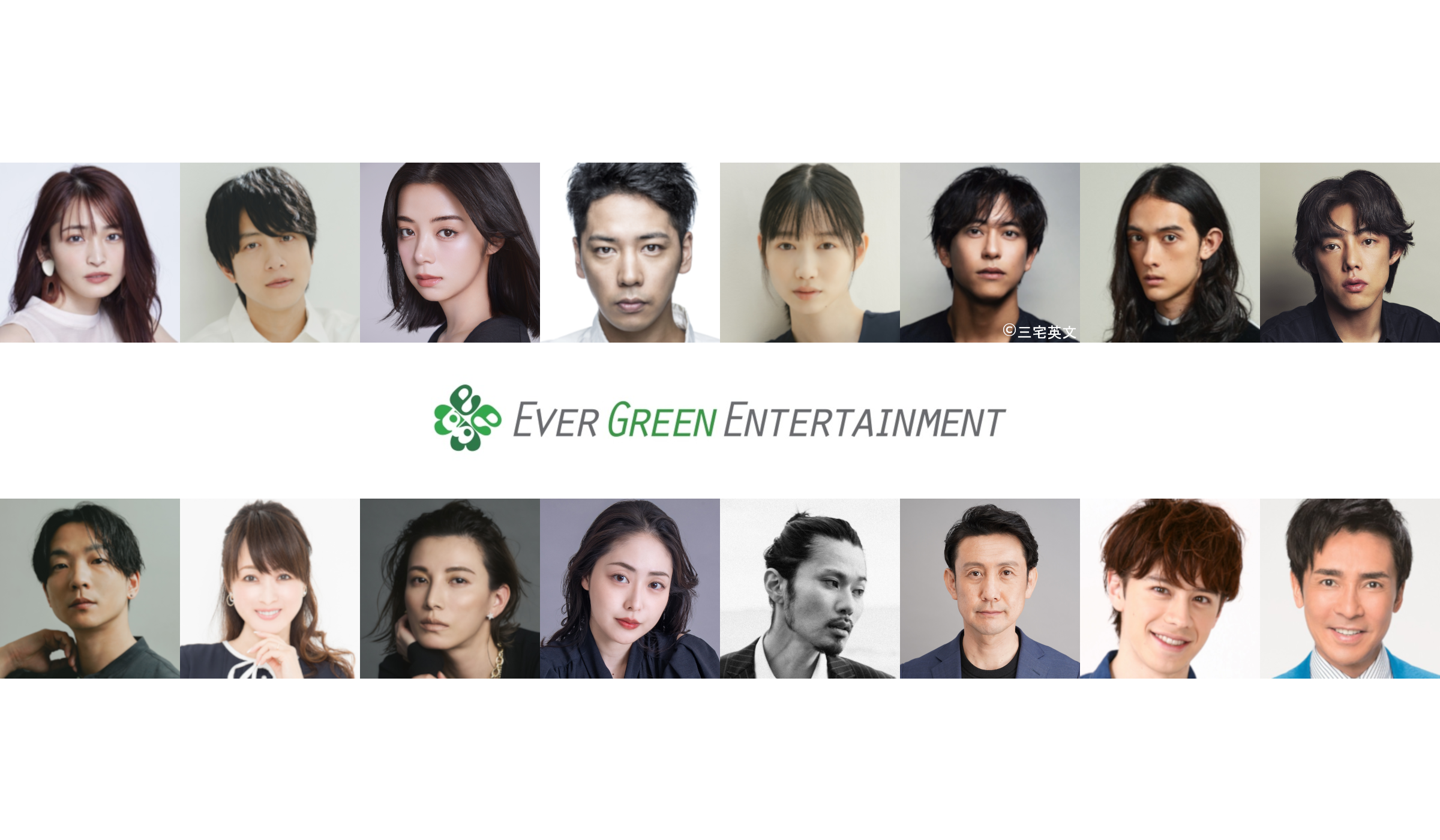 Ever Green Entertainment
