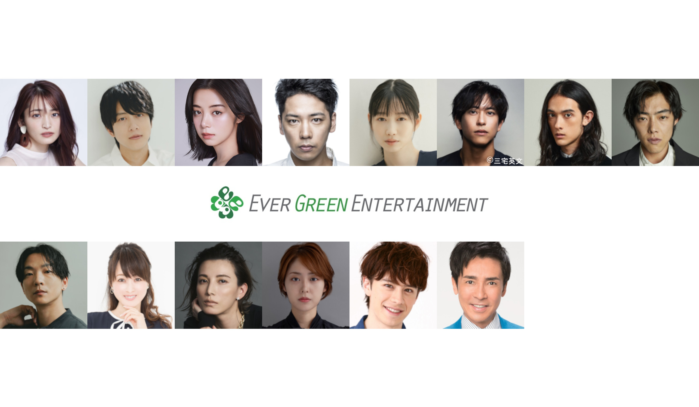 Ever Green Entertainment