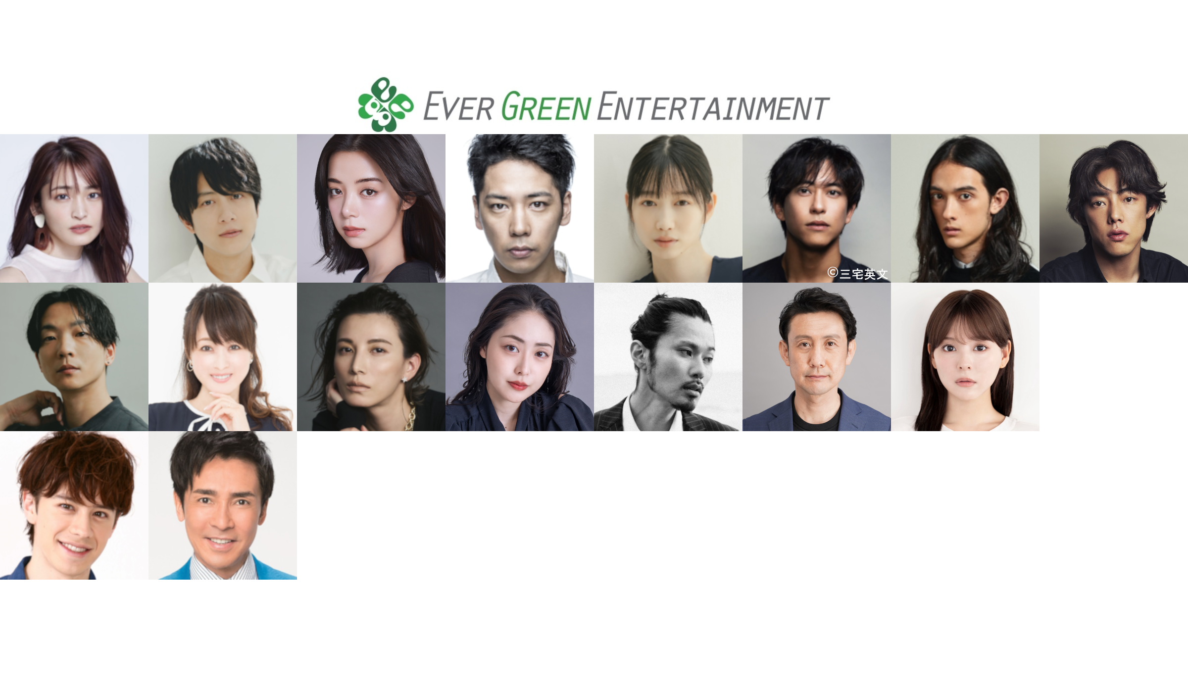 Ever Green Entertainment