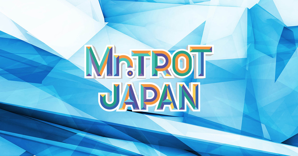 Mr.TROT JAPAN