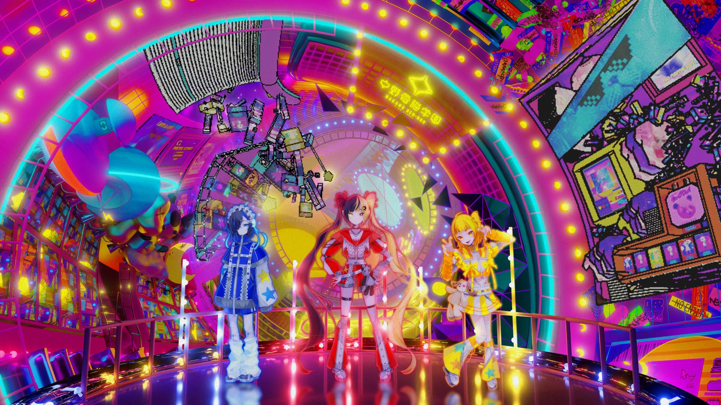 中野電脳from電音部