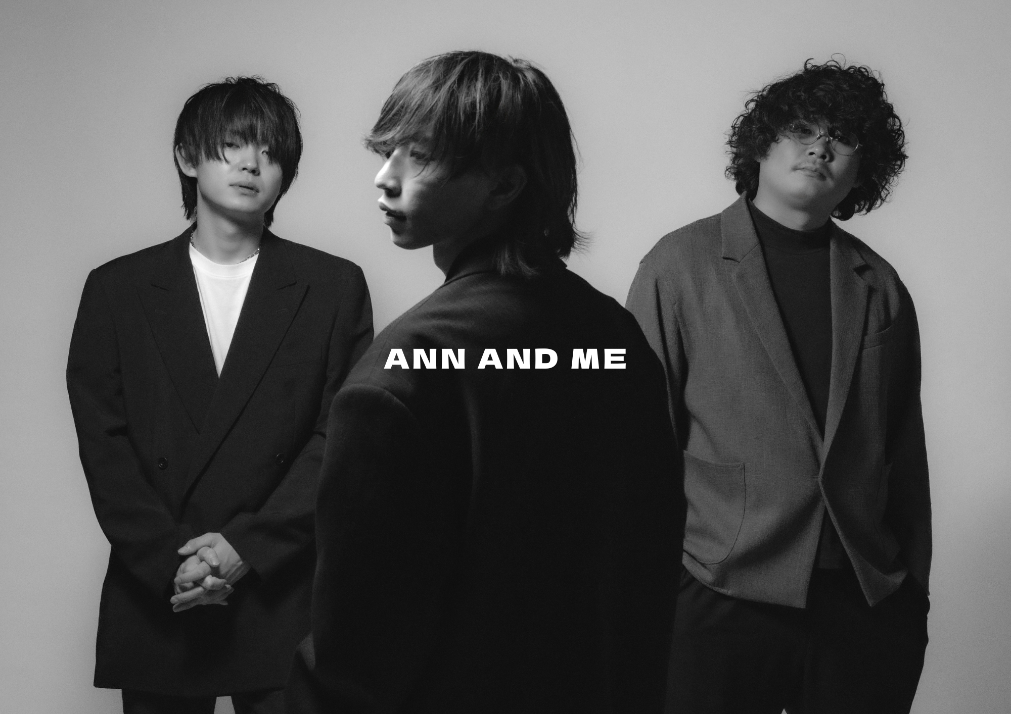 アンと私
