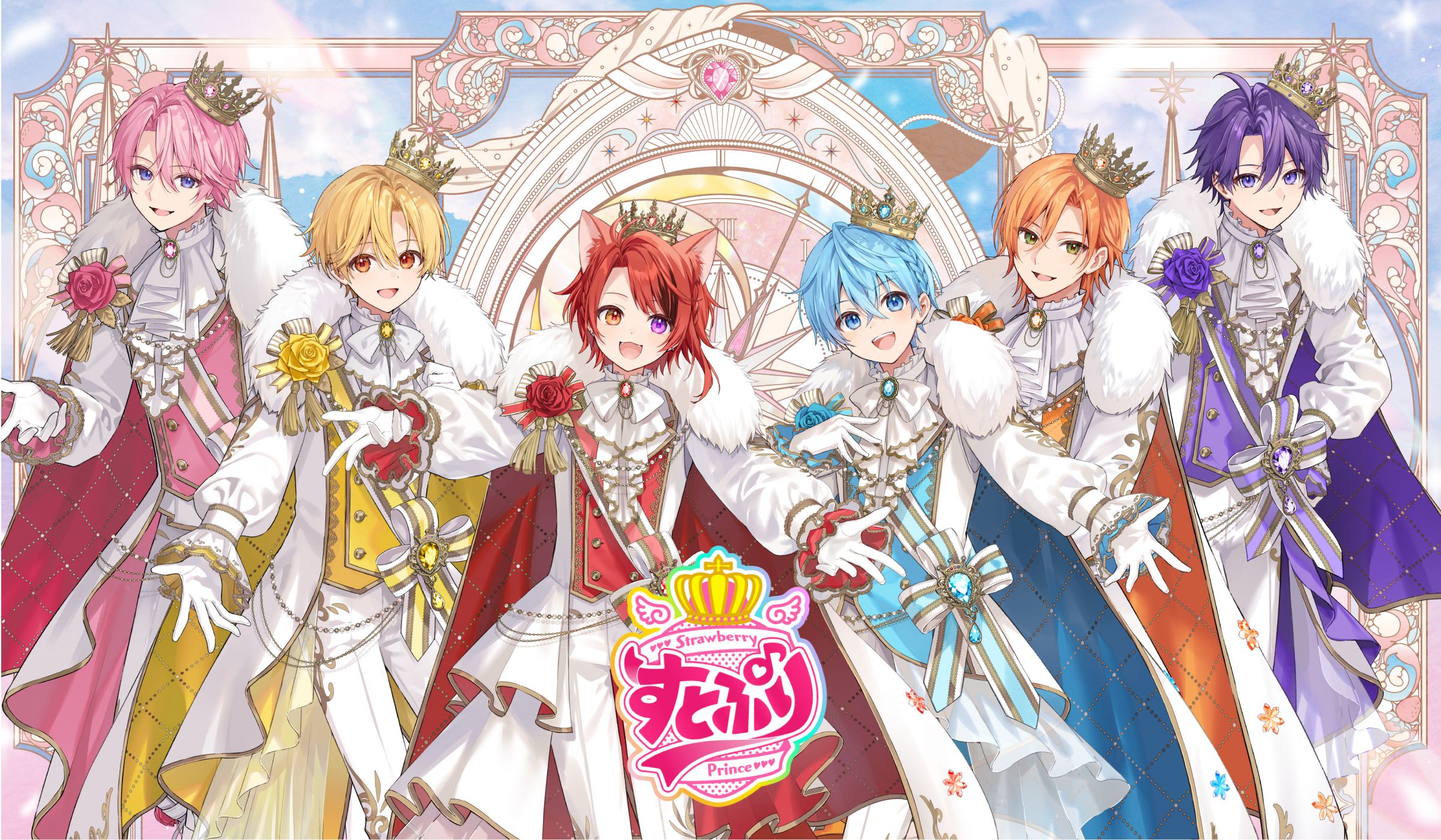 すとぷり