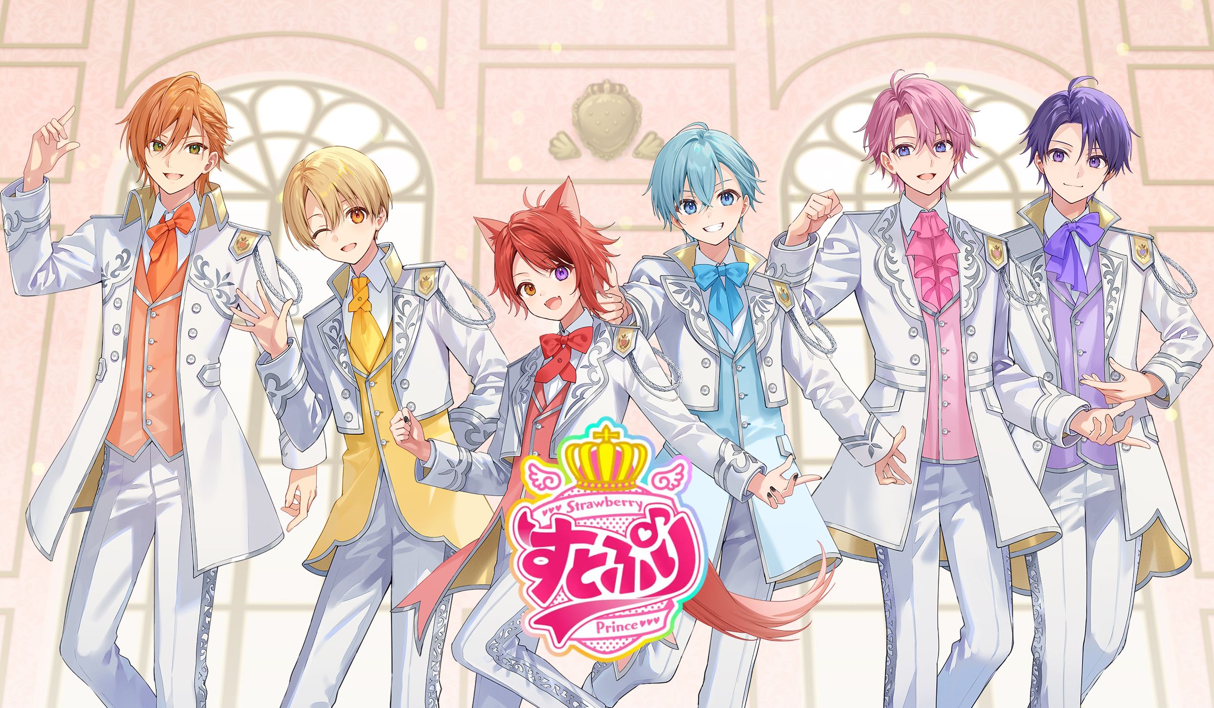 すとぷり