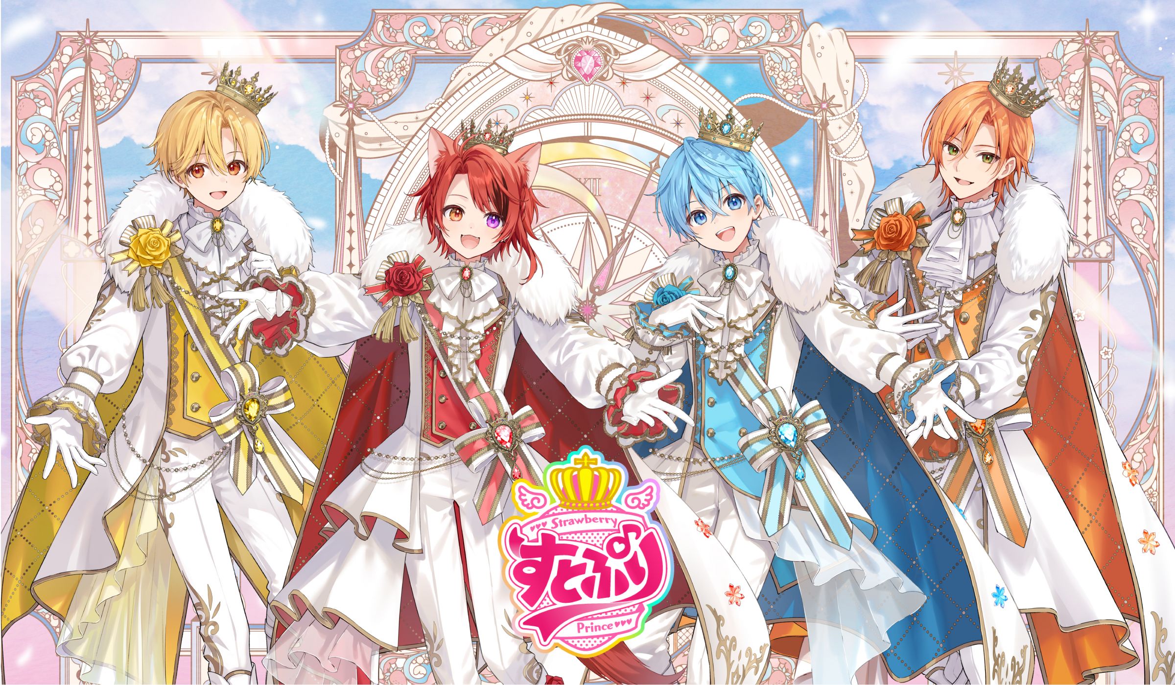 すとぷり