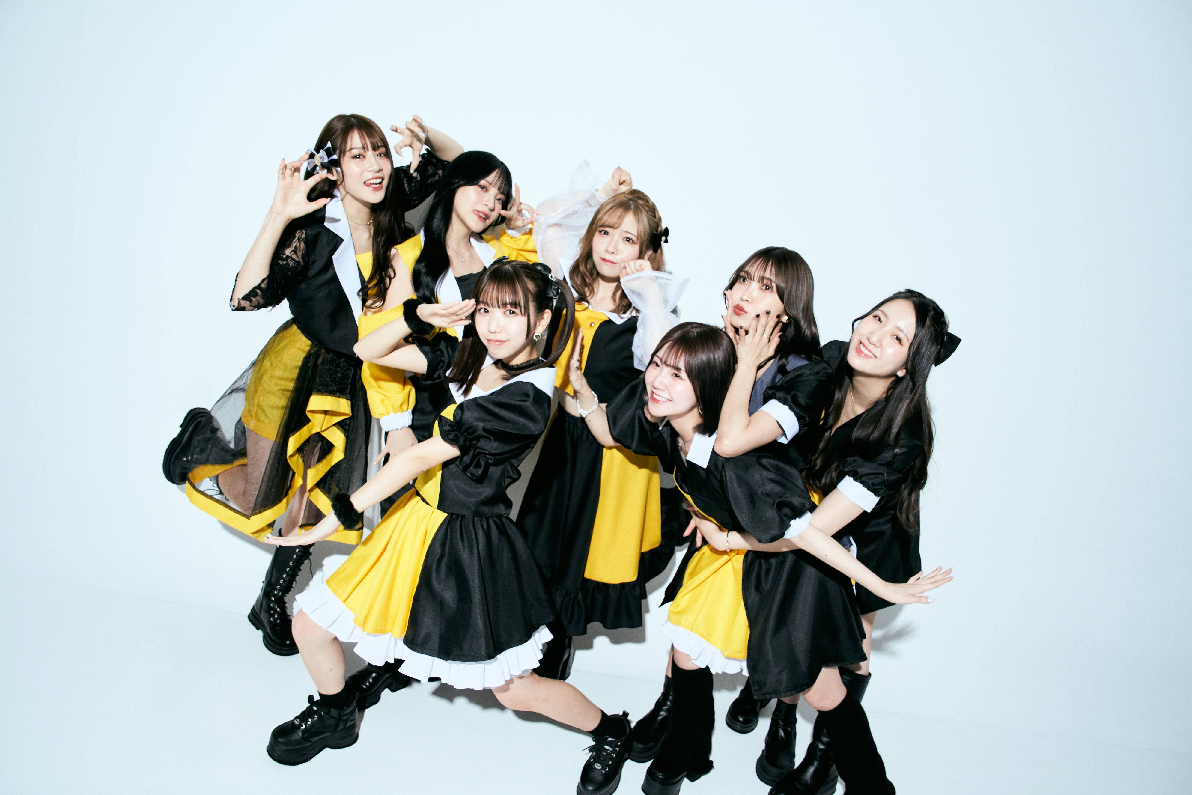 SAIGO NO BANSAN