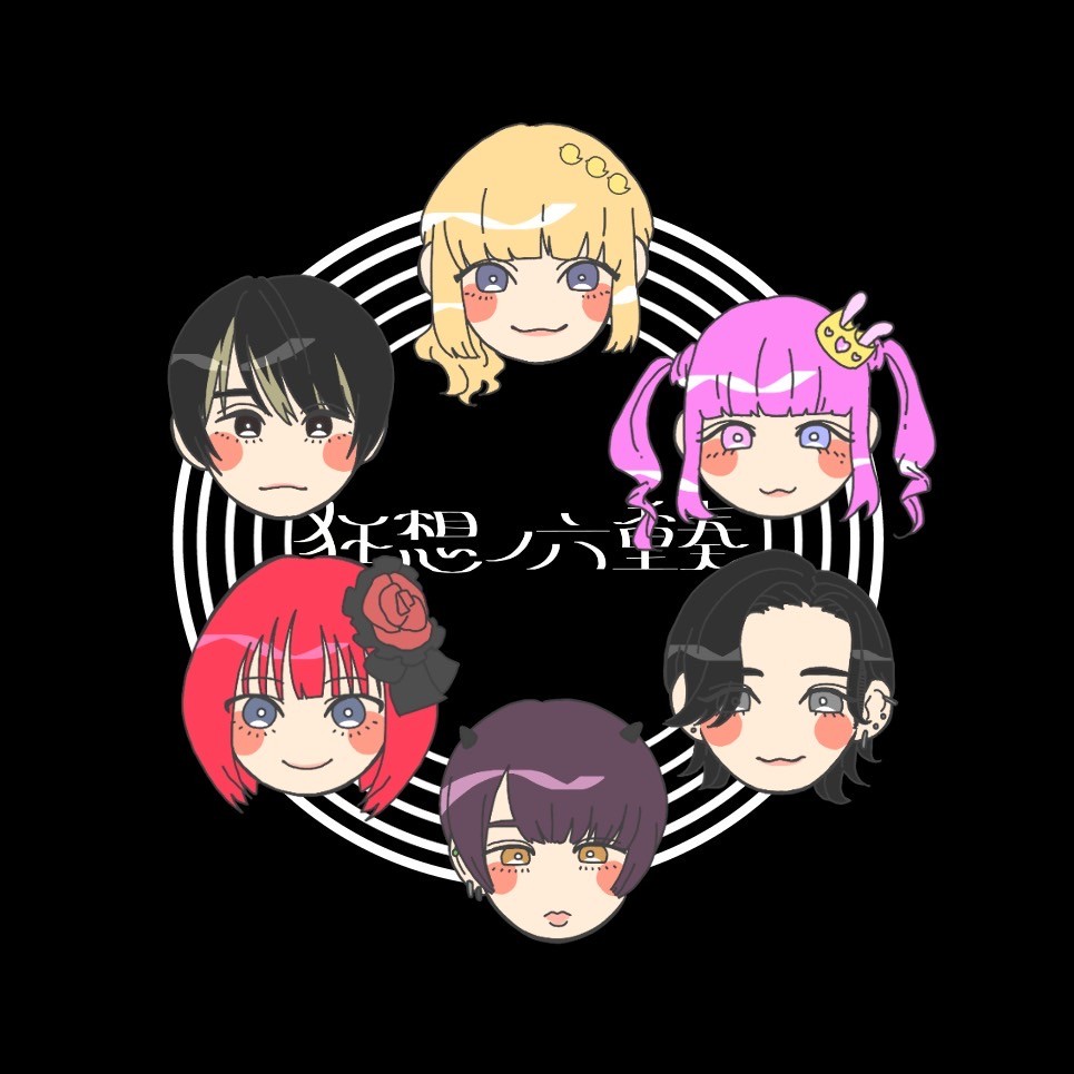 狂想ノ四重奏