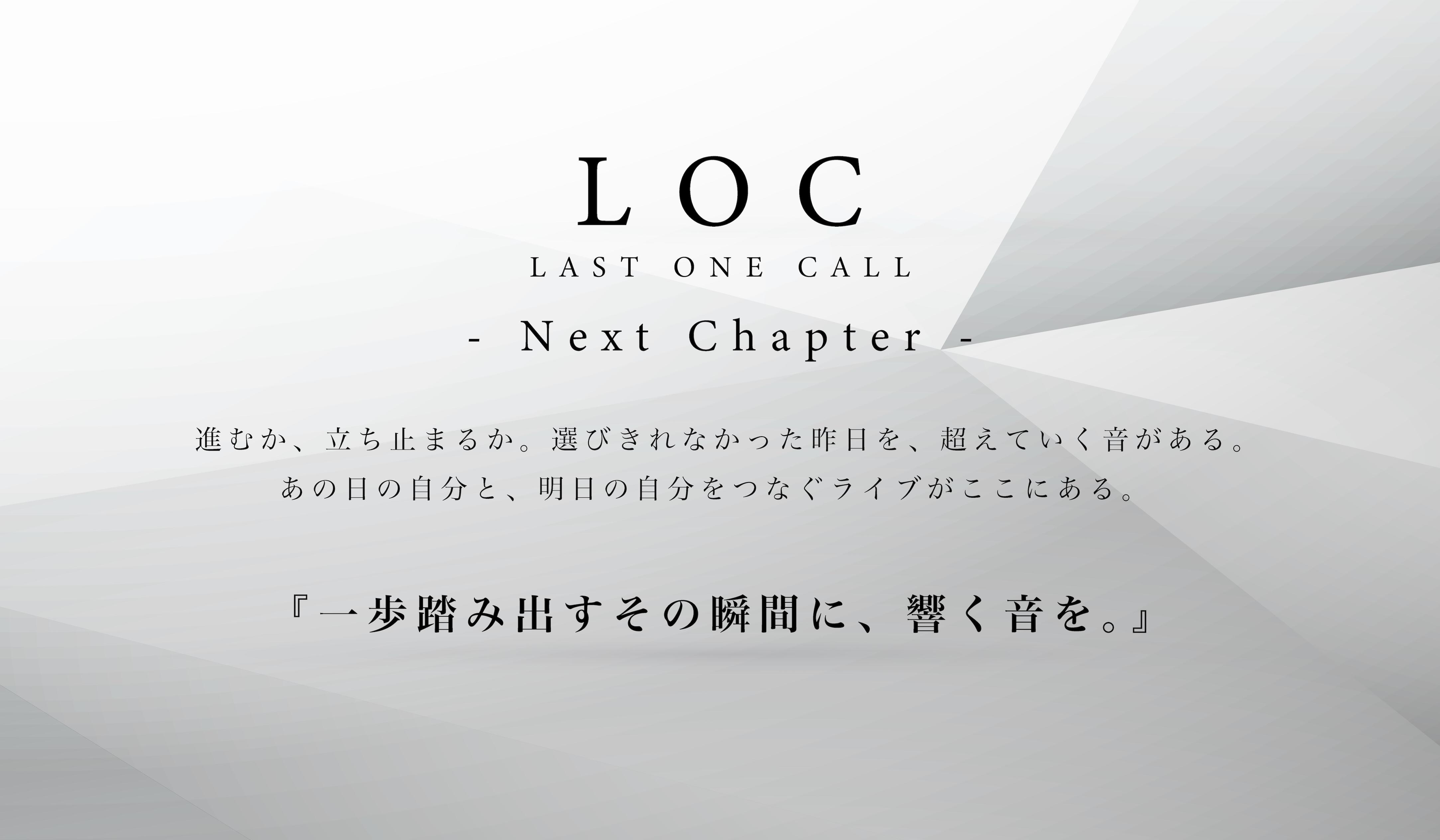 LOC