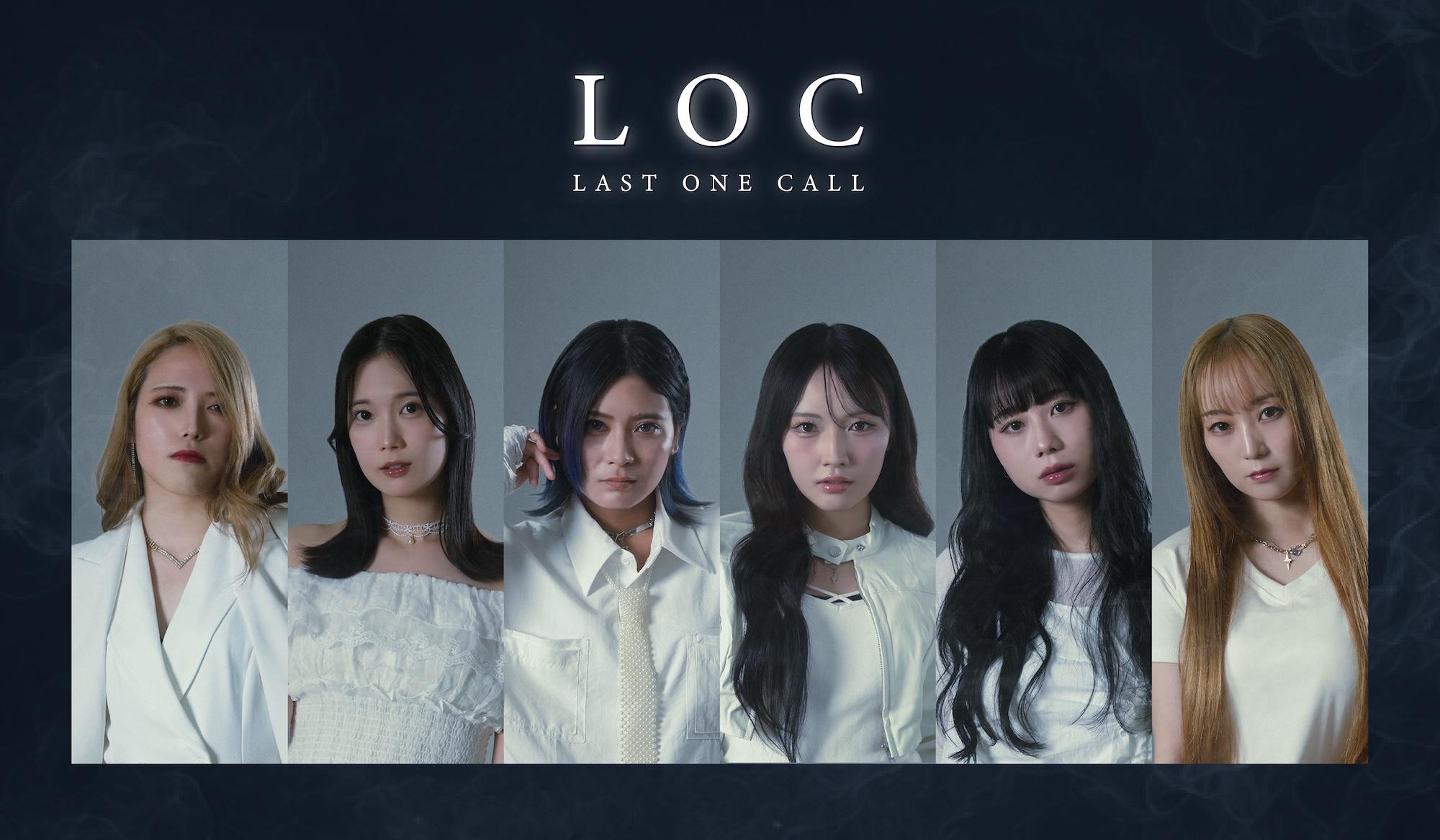LOC